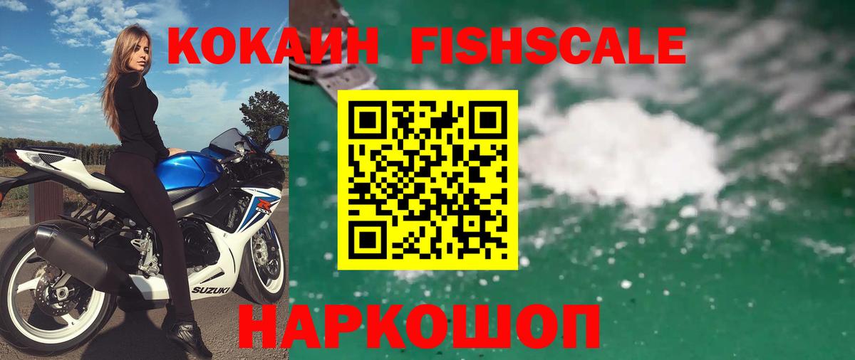 Cocaine 99%  Cocaine Перу  Вход с VPN  Соликамск 