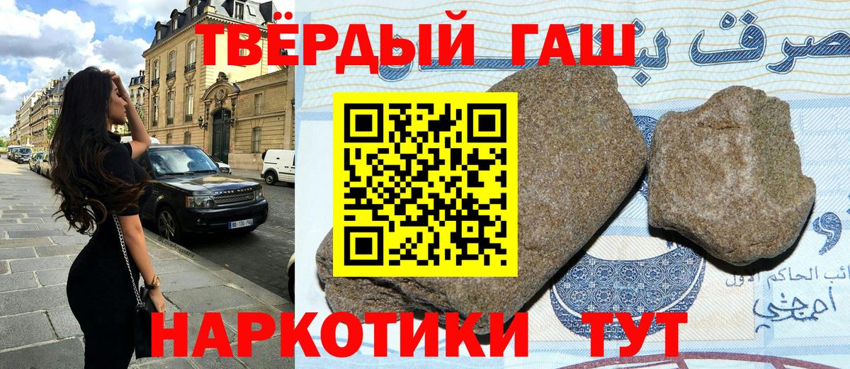 ГАШ убойный  Вход с VPN  Соликамск 