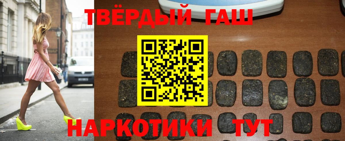 МЕТАМФЕТАМИН  Соликамск  Мефедрон кристаллы  Вход с VPN  Каннабис  Кокаин 