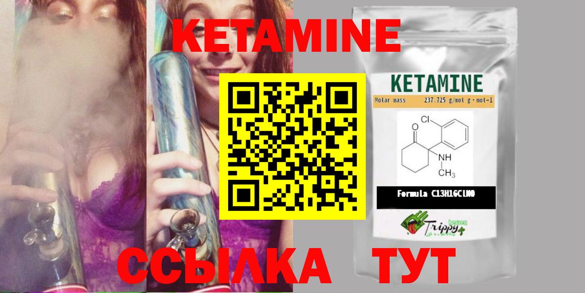 Кетамин VHQ  Вход с VPN  КЕТАМИН VHQ  Соликамск 