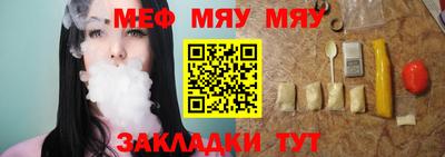 таблы Бузулук