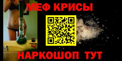 бутират Будённовск