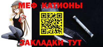 таблы Бузулук