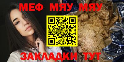 spice Гуково