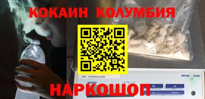 бутират Будённовск