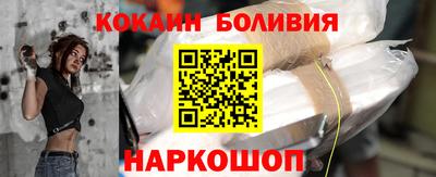 бутират Будённовск