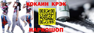 бутират Будённовск