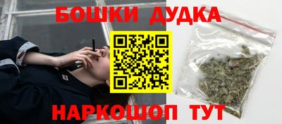 бутират Будённовск
