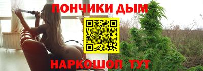 бутират Будённовск