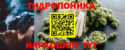 бутират Будённовск