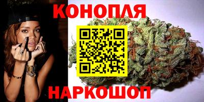 бутират Будённовск