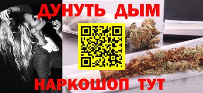 таблы Бузулук