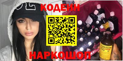 таблы Бузулук