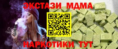 бутират Будённовск