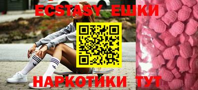 бутират Будённовск