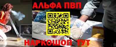 таблы Бузулук