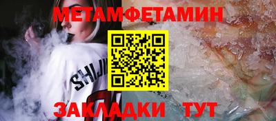 бутират Будённовск