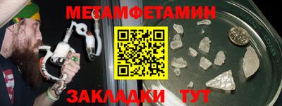 мескалин Гулькевичи