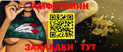 таблы Бузулук