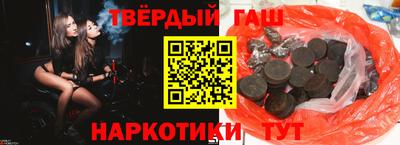 таблы Бузулук
