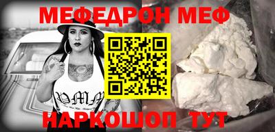 таблы Бузулук