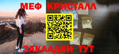 таблы Бузулук