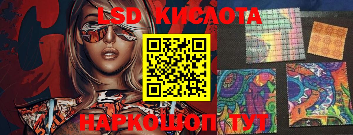 Лсд 25 экстази  ЛСД экстази ecstasy  LSD-25 экстази ecstasy  Вход с VPN  Соликамск 