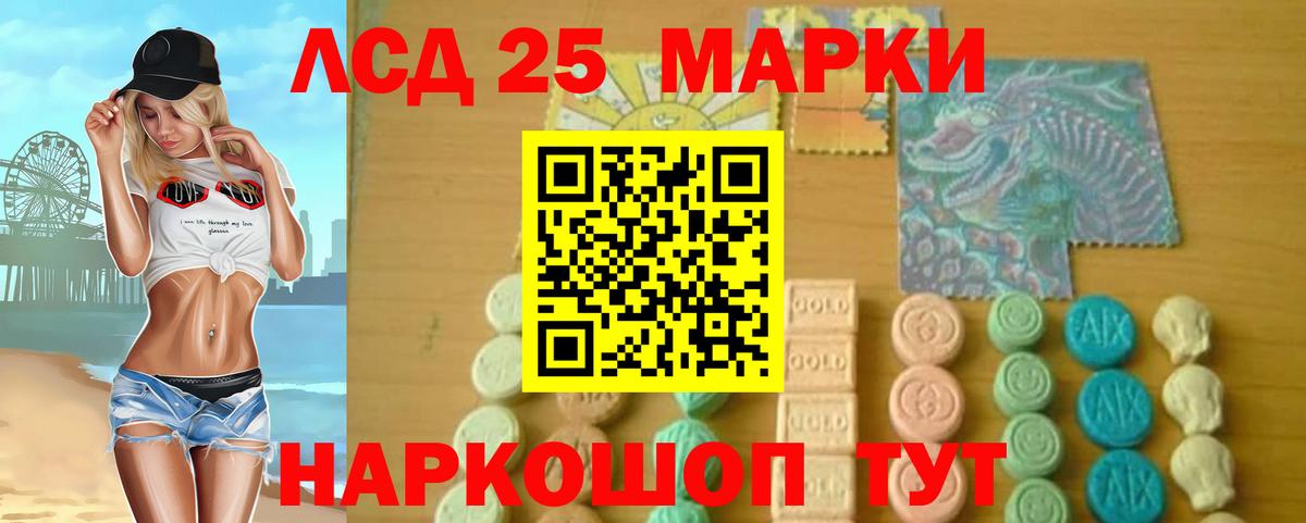 LSD-25 экстази ecstasy Соликамск