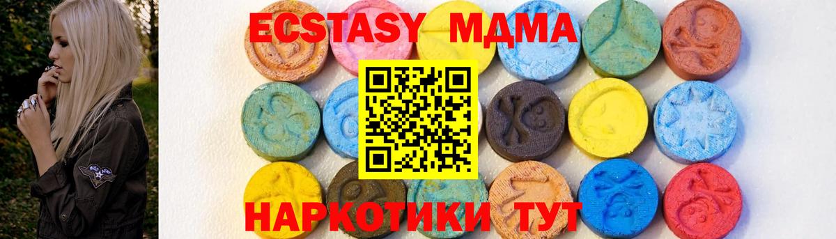 МДМА VHQ Соликамск
