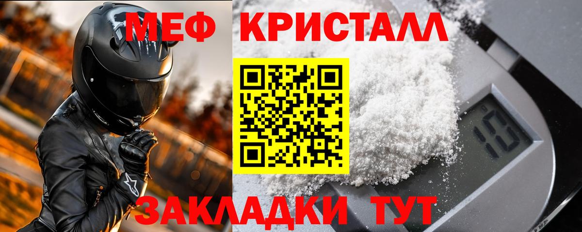 Соликамск  кракен маркетплейс  Вход с VPN  МЯУ-МЯУ  Мефедрон  Меф mephedrone  Мефедрон мяу мяу 