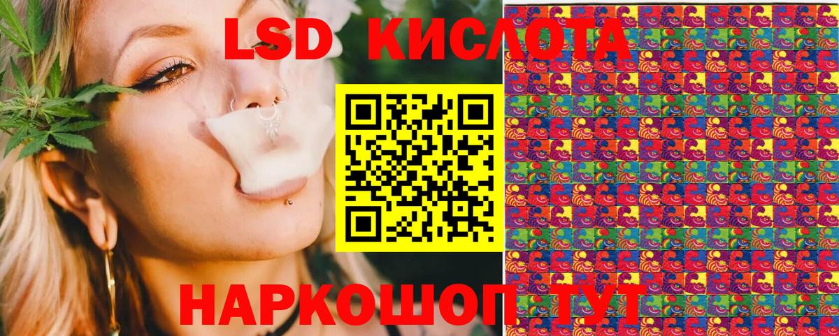 Марки N-bome 1,8мг  Марки N-bome 1,8мг  Соликамск  Вход с VPN 
