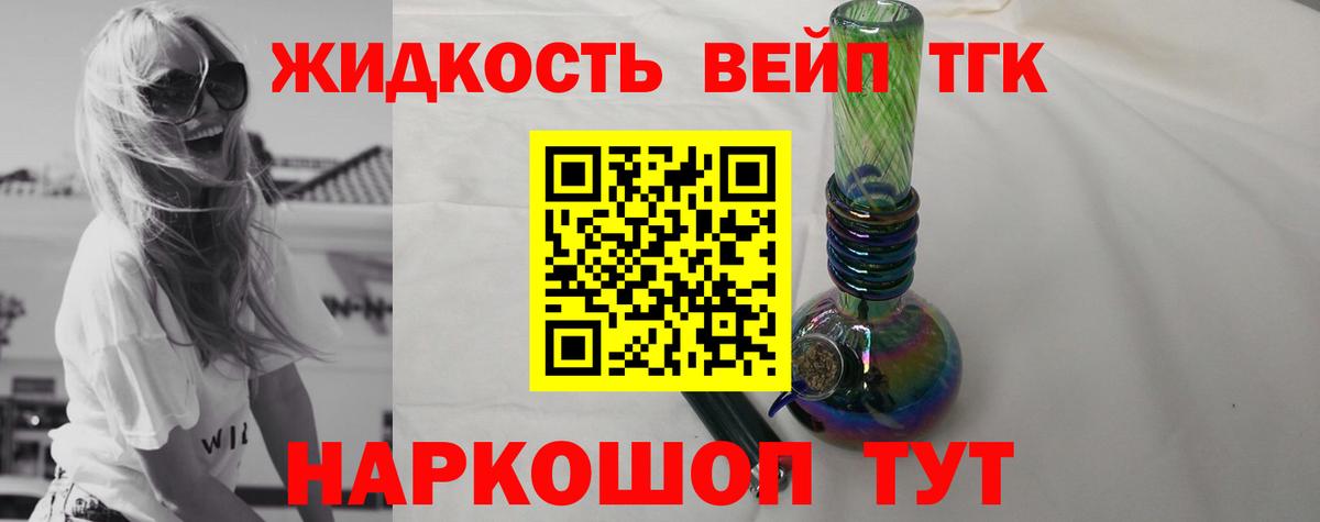 Дистиллят ТГК THC oil  МЕГА онион  купить наркотики сайты  ТГК Wax  Соликамск  Вход с VPN 