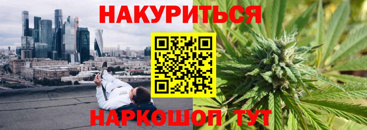 Канабис SATIVA & INDICA Соликамск