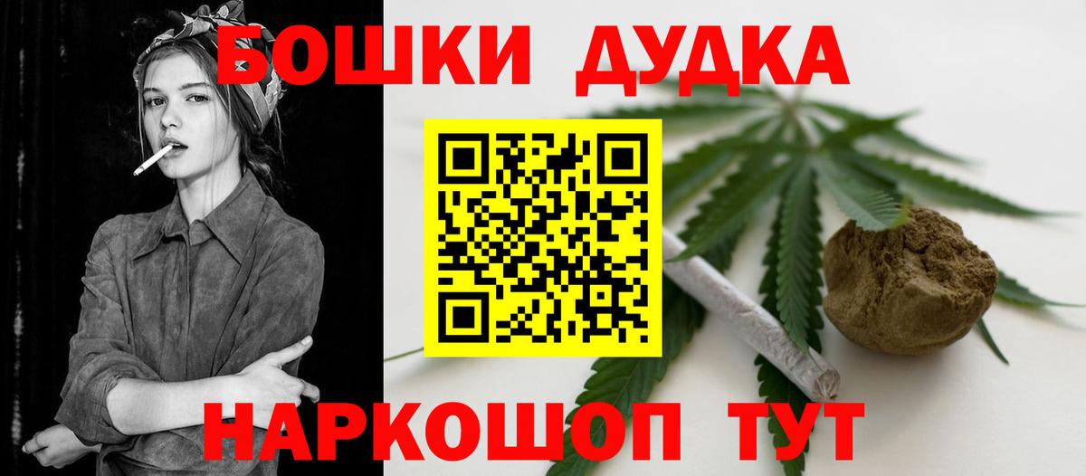 Каннабис AK-47  Вход с VPN  Каннабис гибрид  Соликамск 